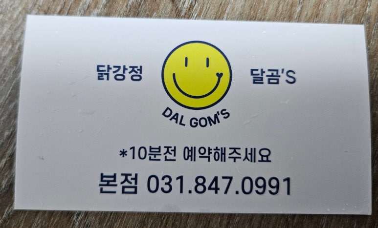 닭강정달곰's 이미지