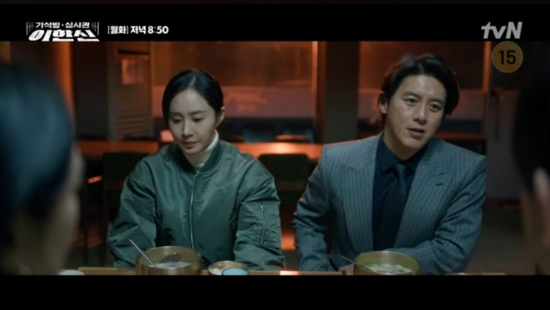 혜성공조 이미지