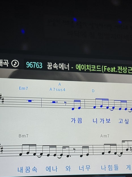 스타디움코인노래연습장 이미지