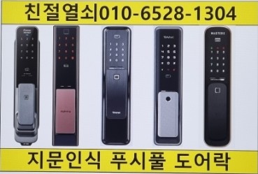 백암판넬 이미지