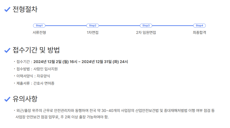 미성엠프로(주) 이미지