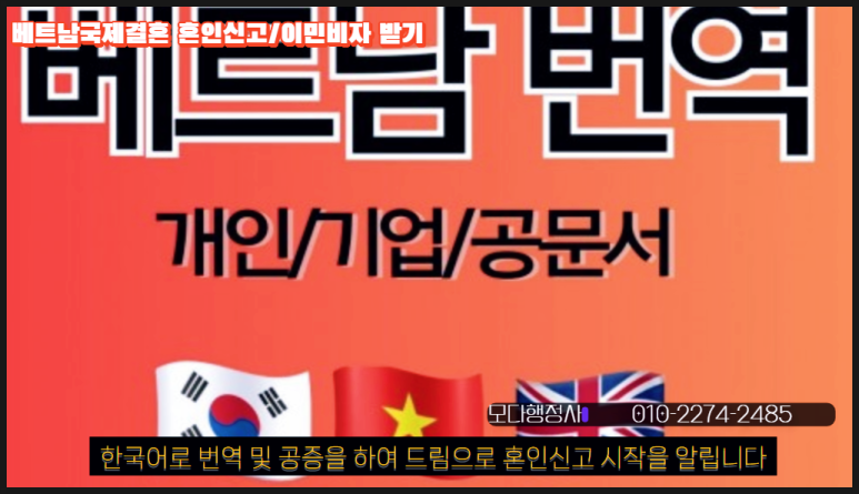 모다행정사사무소 이미지