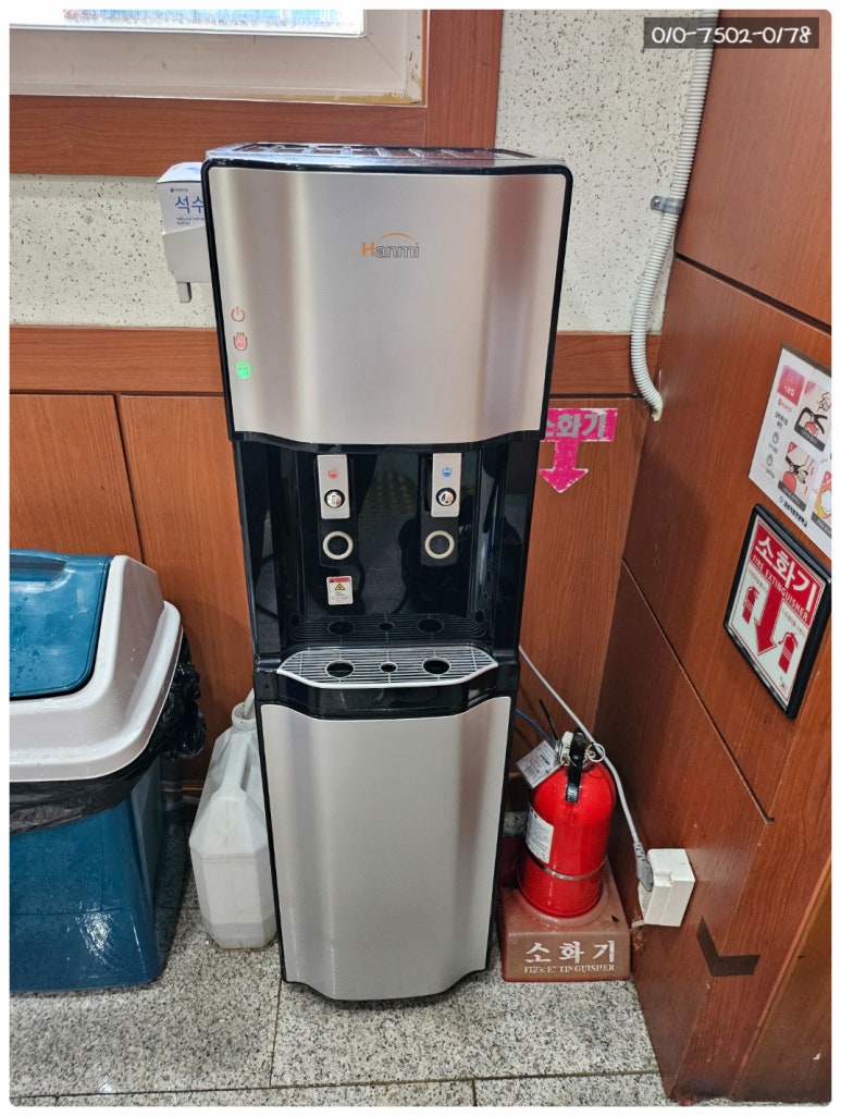 한미정수기 이미지