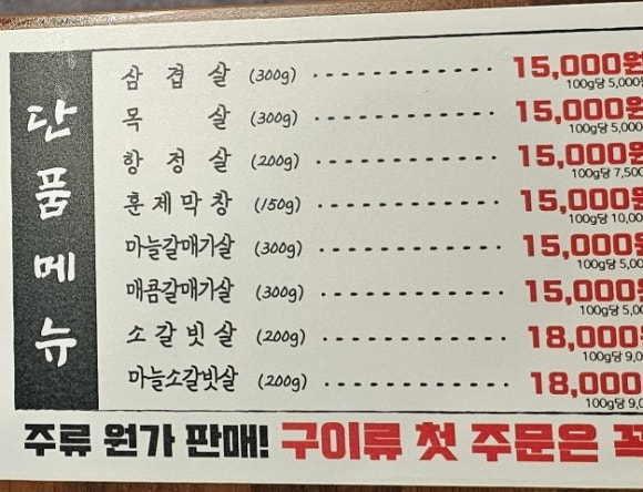 일동방앗간 이미지