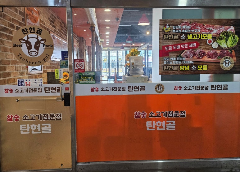 탄현골 이미지