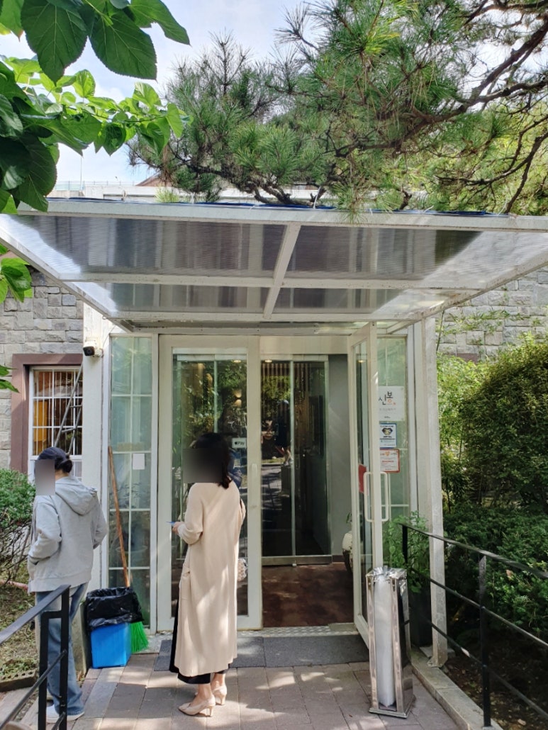 연지한정식 이미지