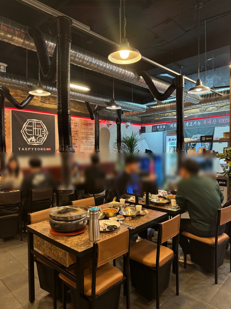 태평생고기 이미지
