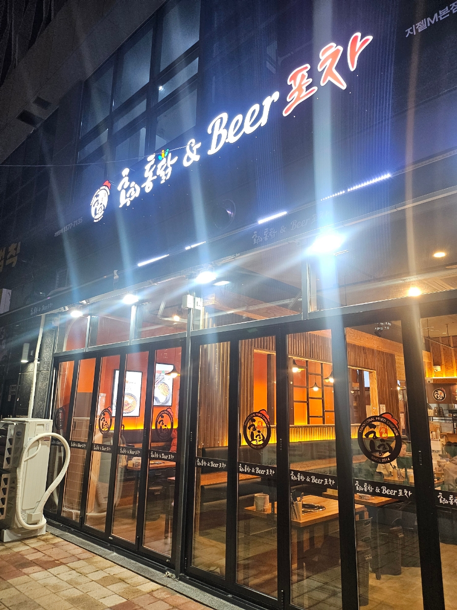 홍희통닭지젤M 이미지