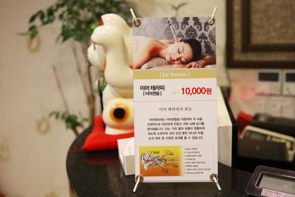 약손발관리샵 이미지