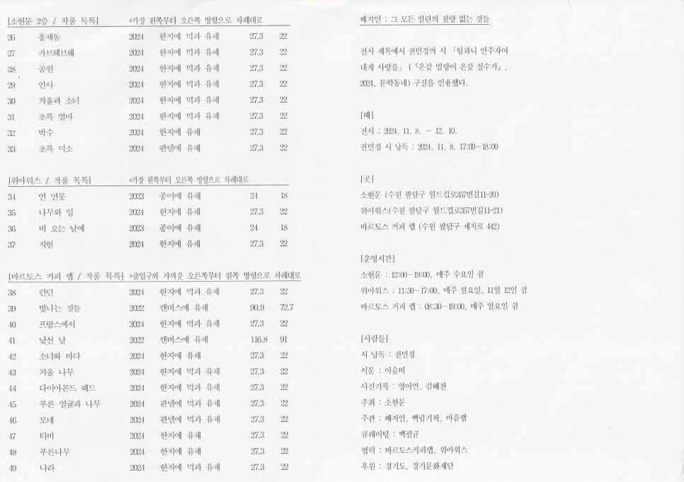 바르토스커피랩 이미지