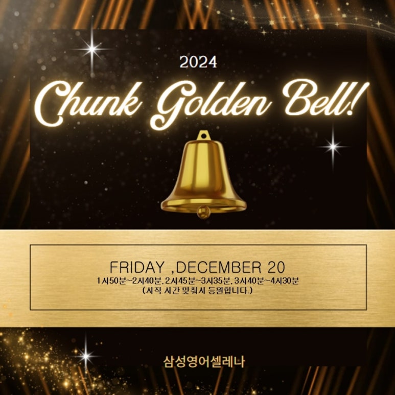 의정부서초등학교 이미지