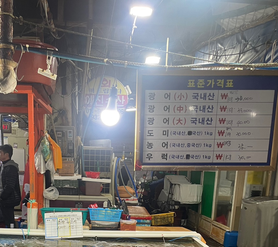 예진수산 이미지