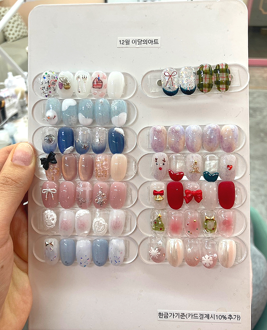 네일잇고 이미지