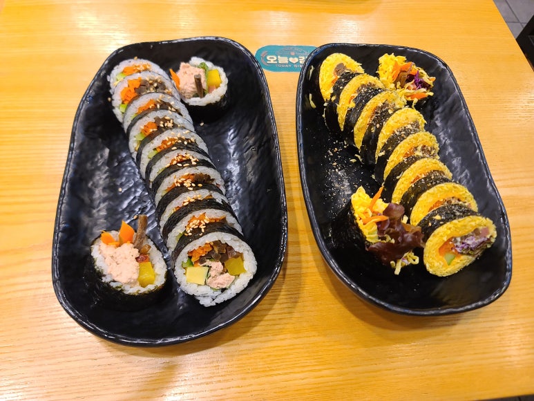 오늘애김밥 이미지