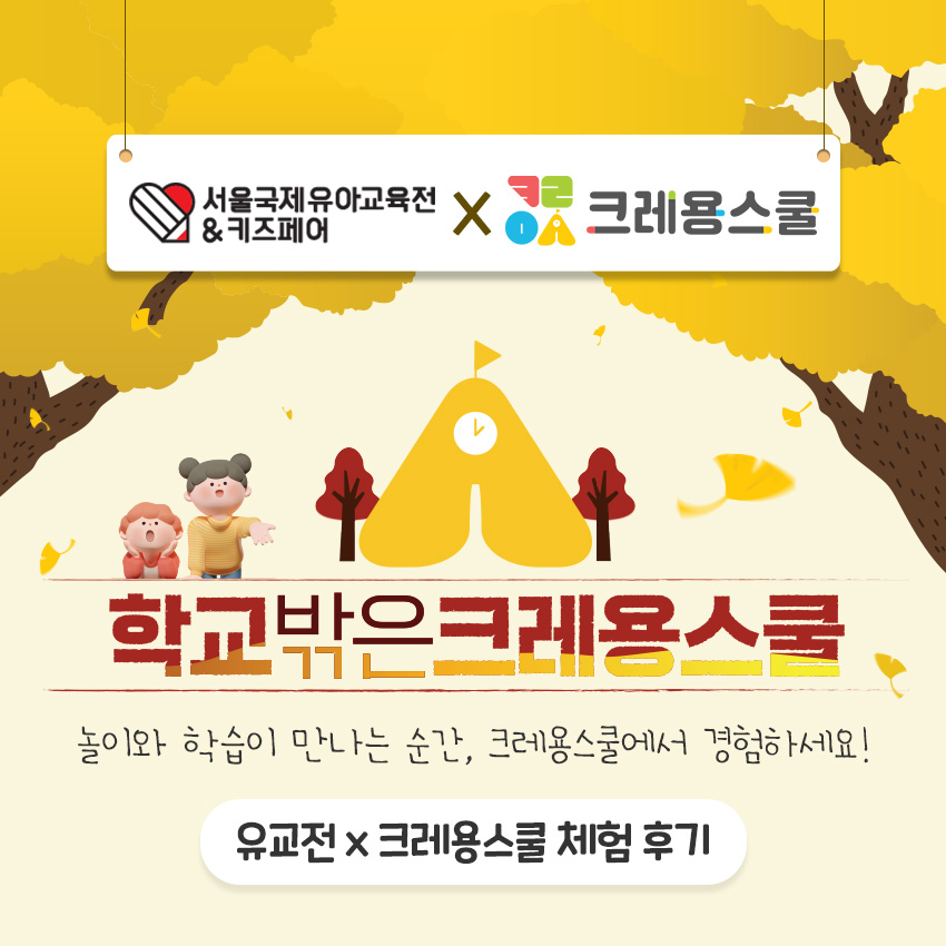 플레이존 이미지
