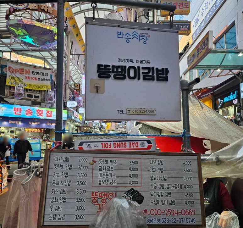 영아김밥 이미지
