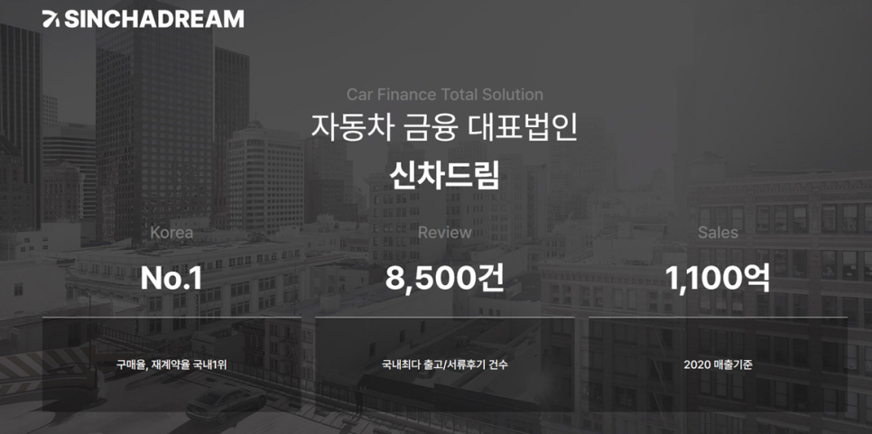 공감드림컨설팅 이미지