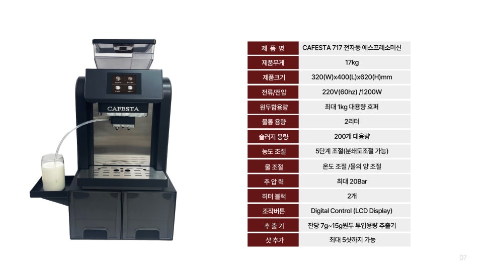 프랭크버거 인천율도점 이미지