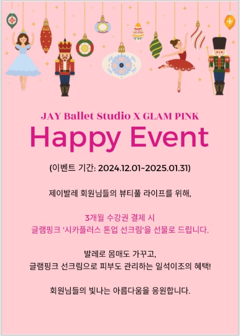 제이플러스스튜디오 이미지