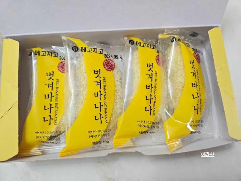 메고지고떡창고전주 이미지