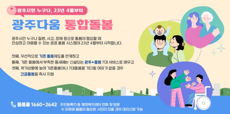 다움병원 이미지