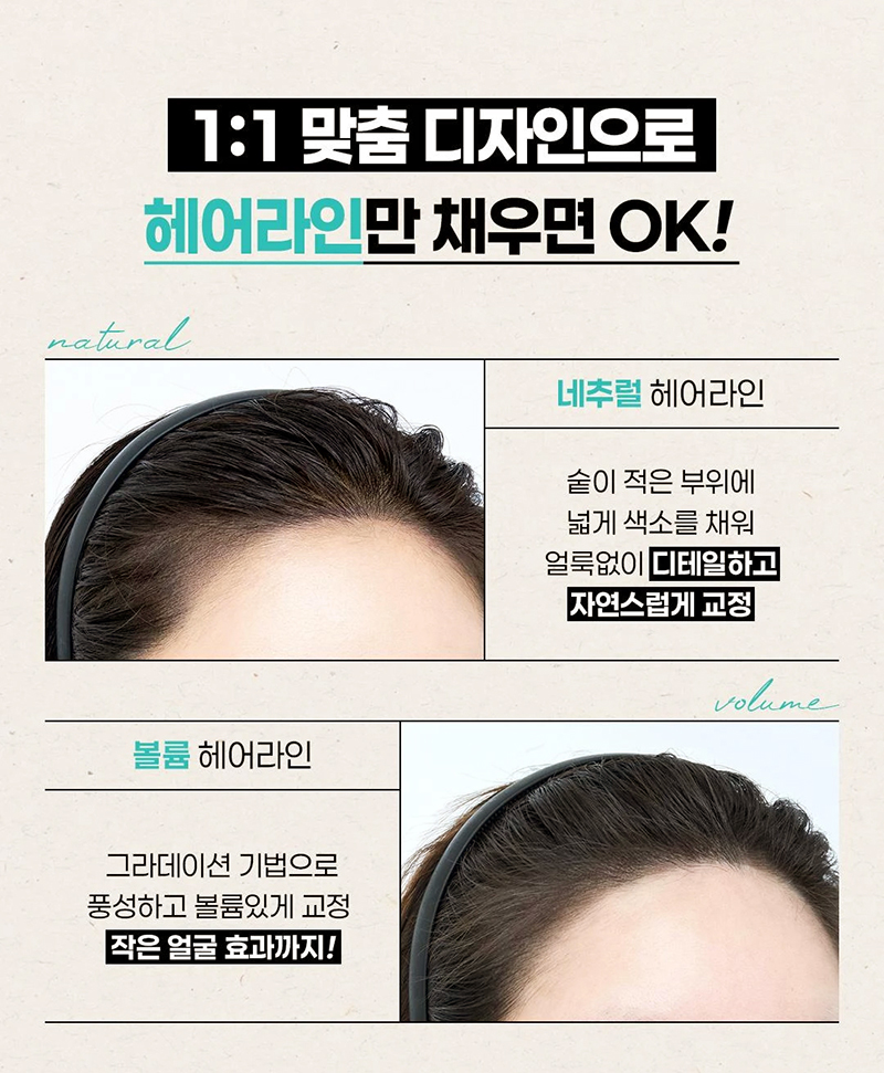 선헤어라인 이미지