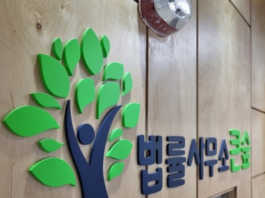 법률사무소대안 이미지