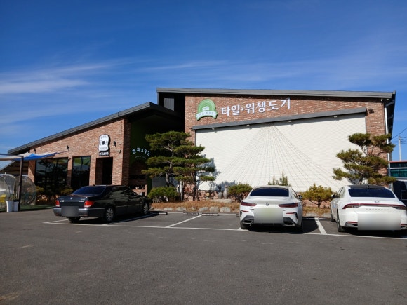 전곡 293 이미지