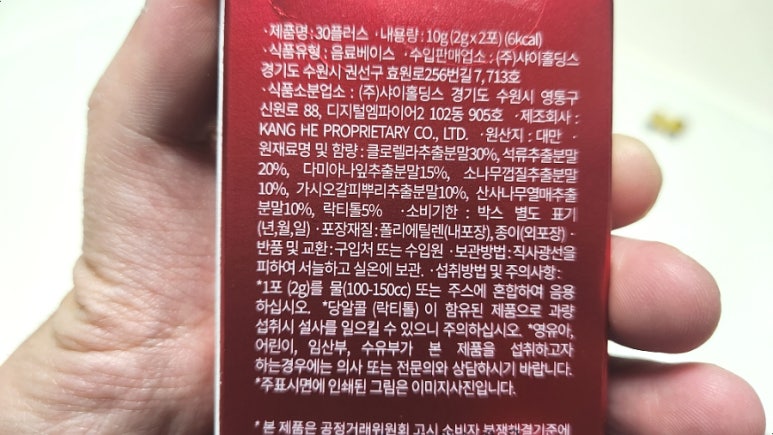샤이홀딩스 이미지