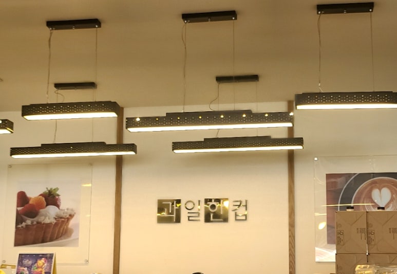 과일한컵 사진 7
