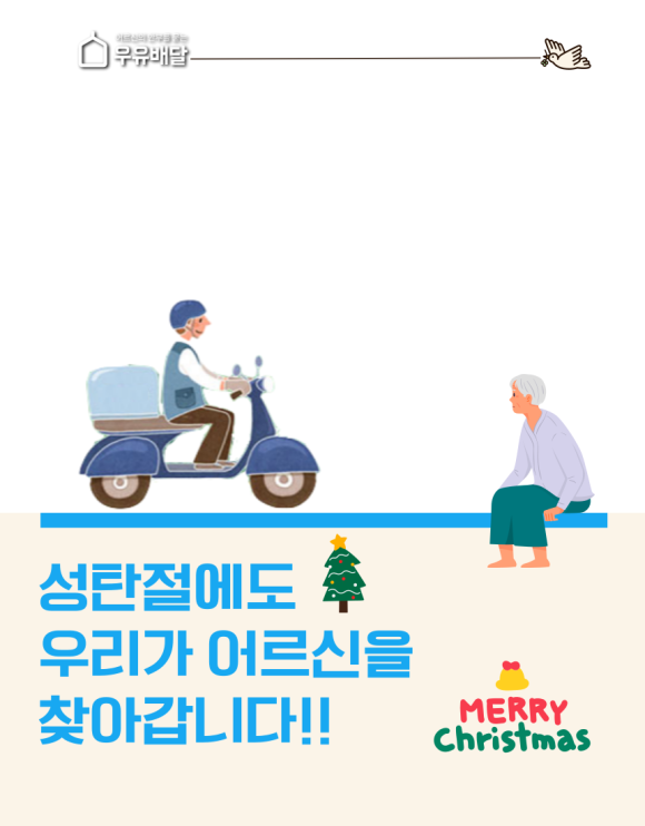 안부커피 이미지