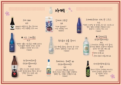 키요시 이미지