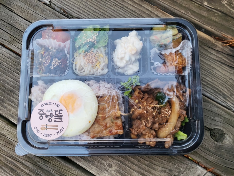 살뜰반찬 이미지