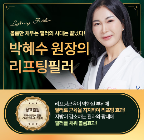 엠제이피부과의원 이미지