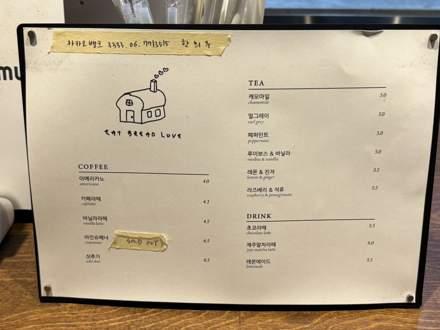 이도브레드 이미지