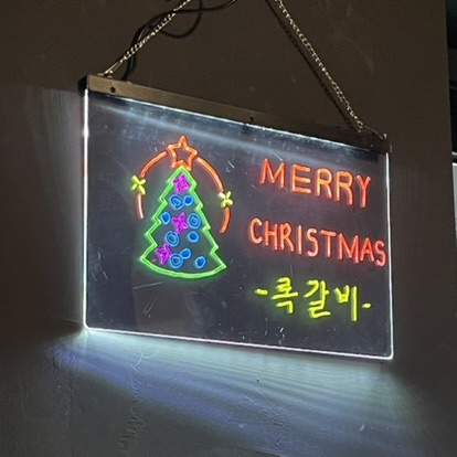 록갈비 까치산점 이미지