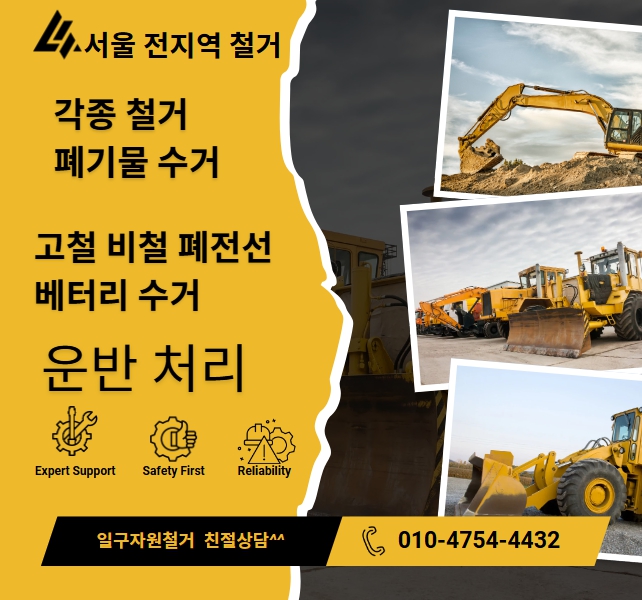 일구솔루션 이미지
