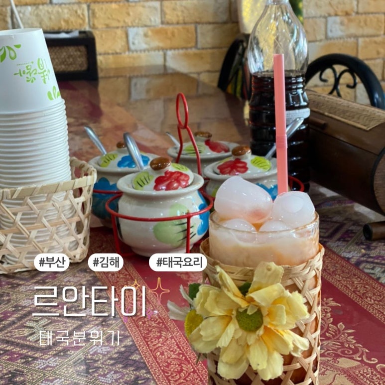 안타이 이미지