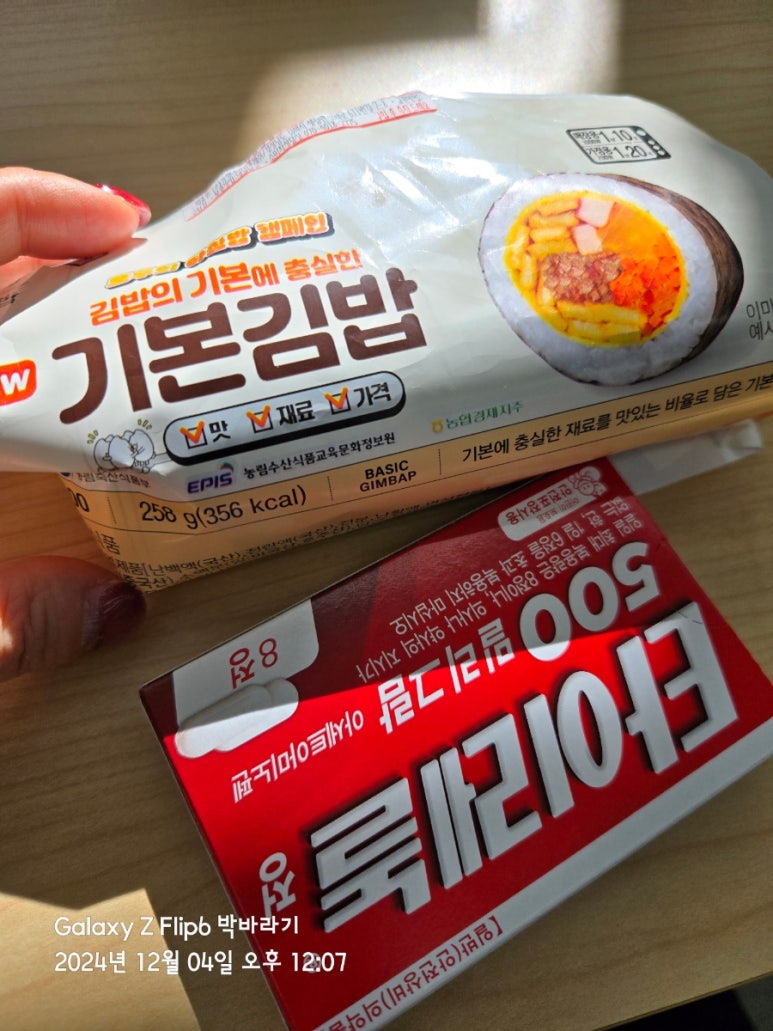 광신석유울산대교주유소 이미지