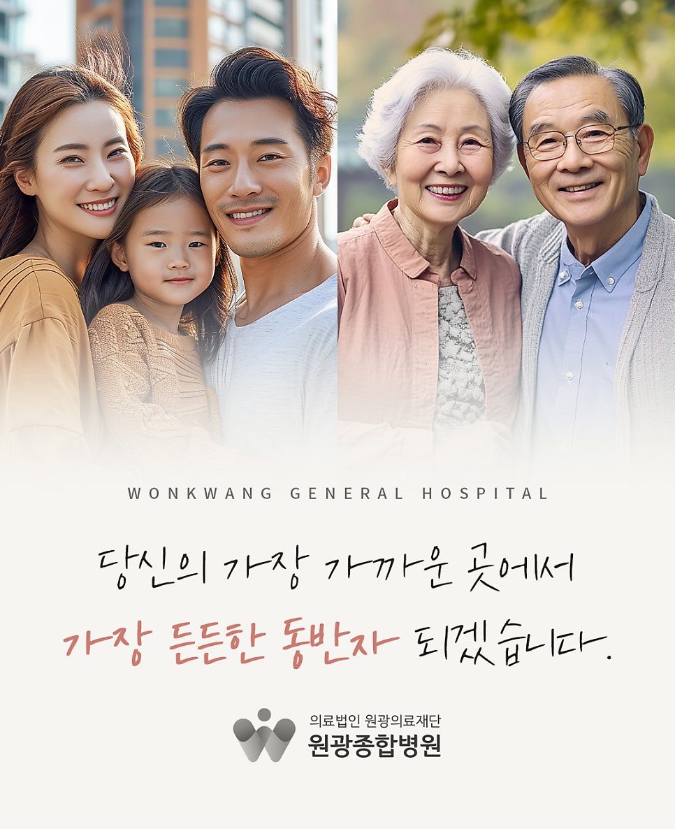 365종합인력 이미지