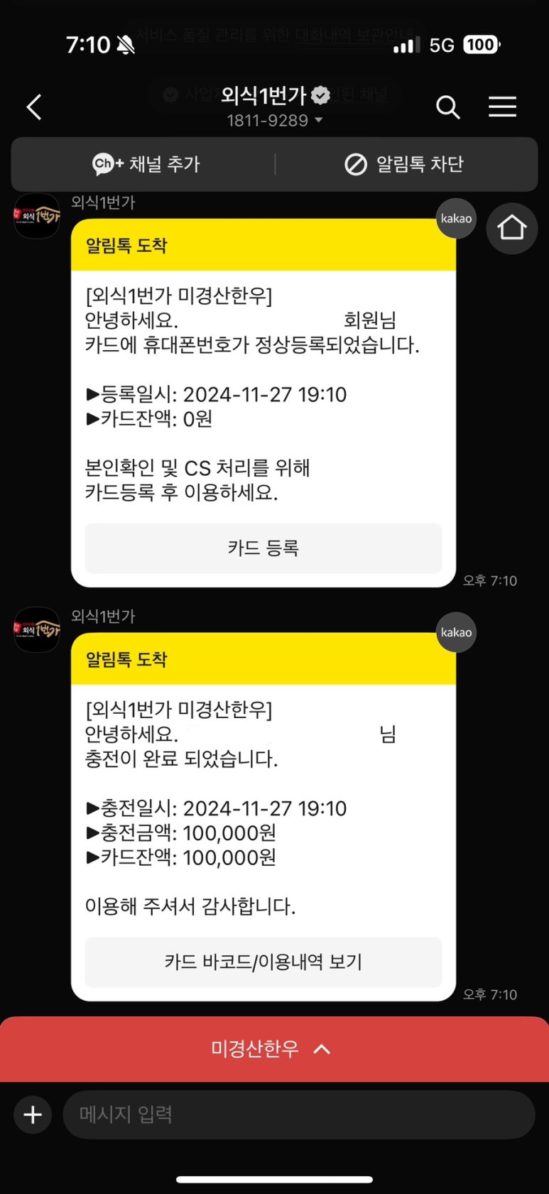 한우1번가 이미지