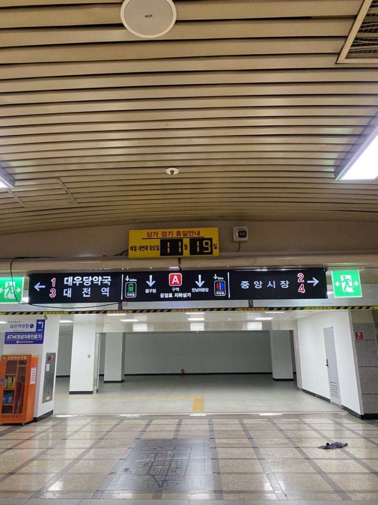 대전해피북 이미지