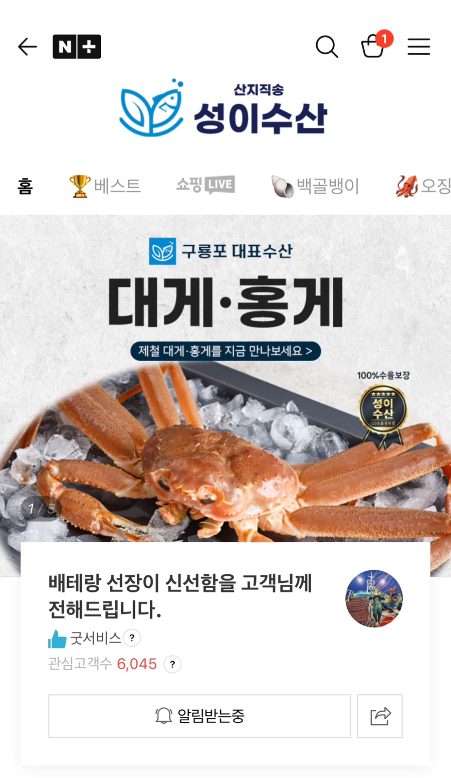 이수산 이미지