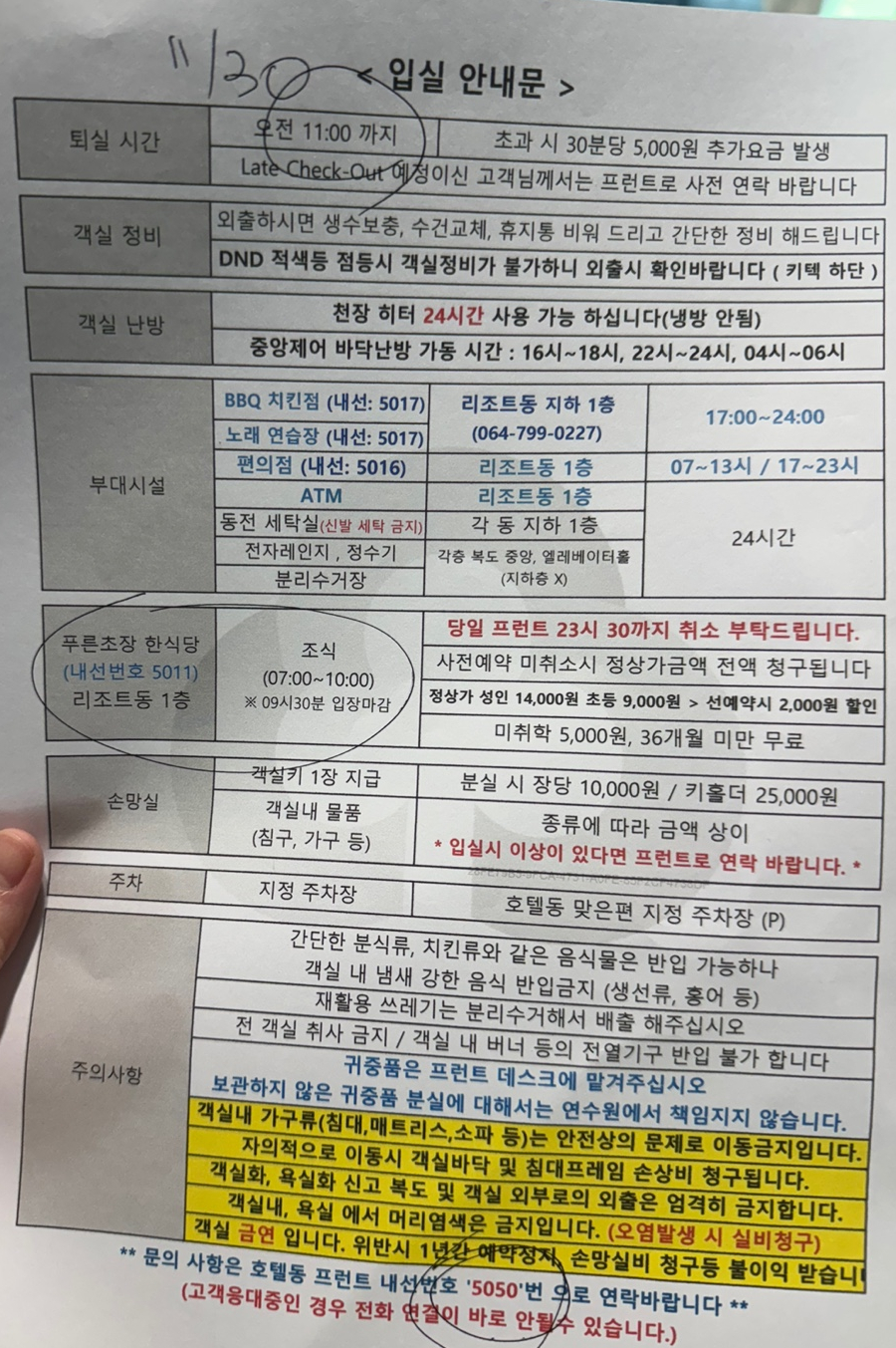 아라주는엄마치킨 이미지