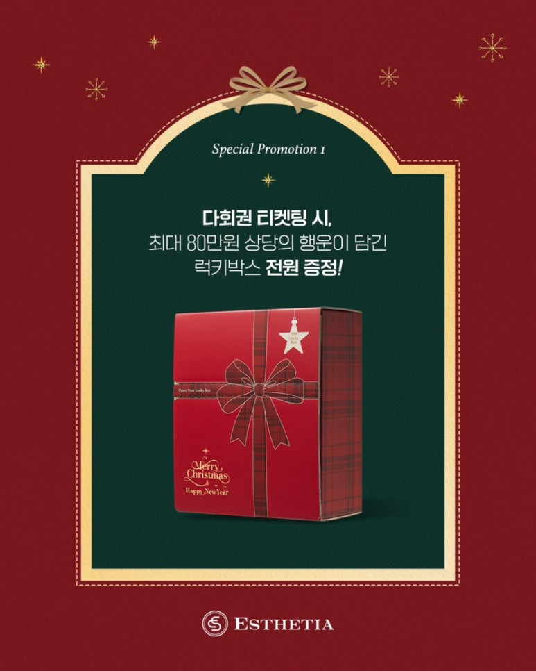 홈케어박스 이미지