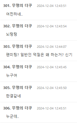 피플프로 이미지