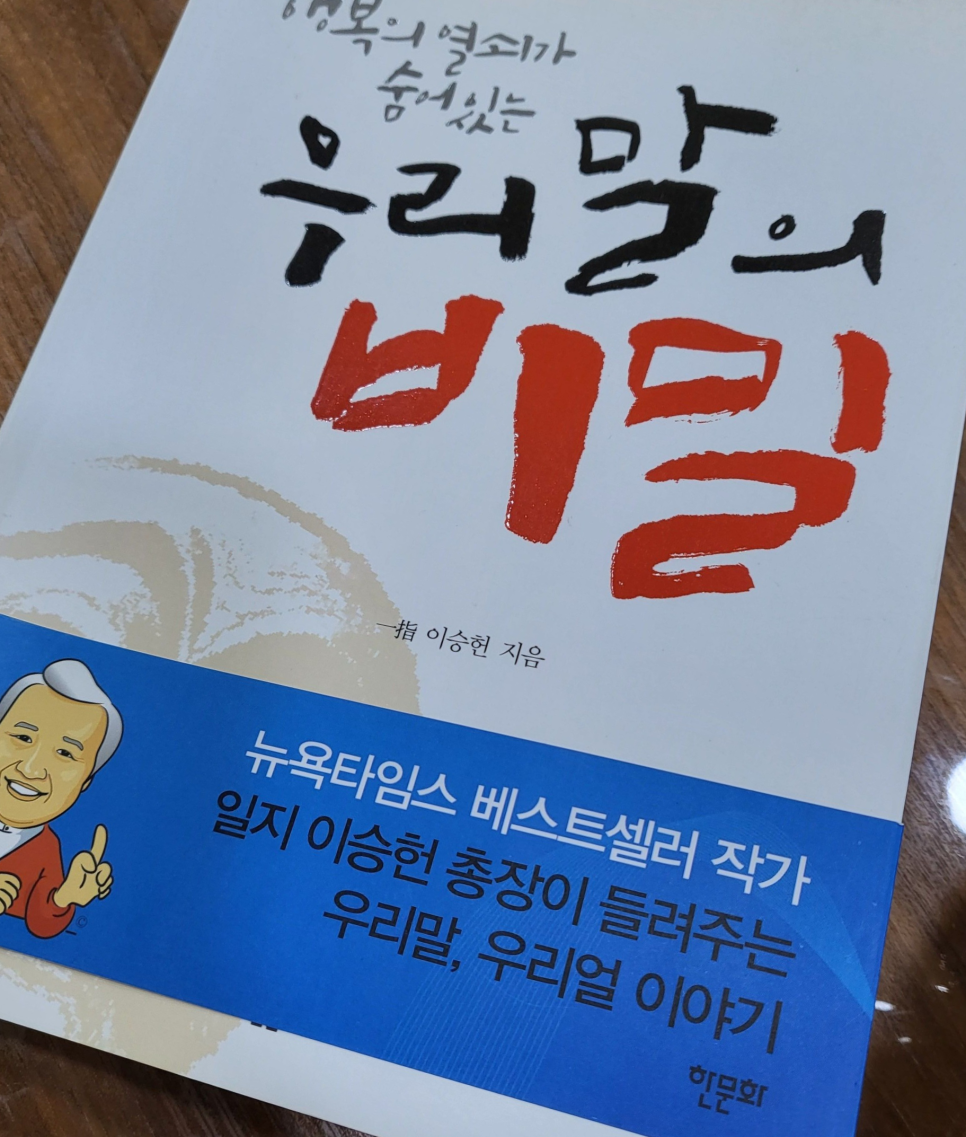 천부경명상센터 이미지