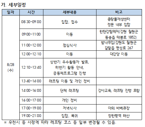 다푸드 이미지