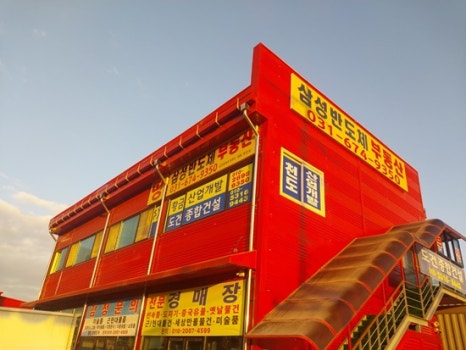 제일종합광고 이미지