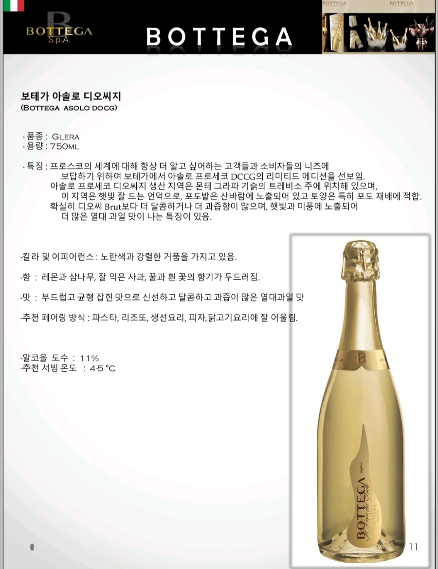 코디오주 이미지